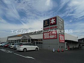 岡山県倉敷市中庄2340-4（賃貸アパート1K・1階・36.00㎡） その23