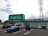 周辺：ザグザグ奥田店まで550m