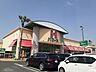 周辺：ハローズ当新田店まで850m