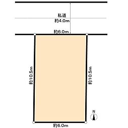 さいたま市緑区原山4丁目土地