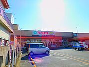 エコスタイラヤ浦和栄和店 486m