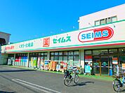 ドラッグセイムス道場店 566m