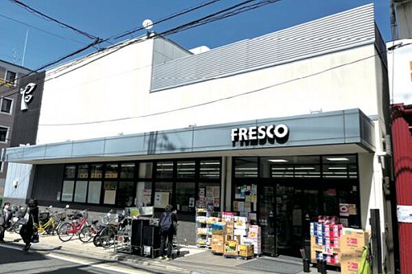 画像26:【スーパー】FRESCO(フレスコ) 墨染店まで195ｍ