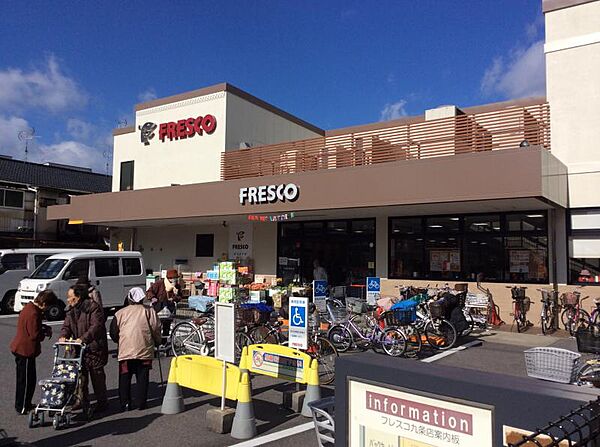 画像27:【スーパー】FRESCO(フレスコ) 九条店まで1247ｍ