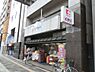 周辺：【ドラッグストア】ココカラファイン 新町店まで295ｍ