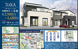 二本松新築住宅 3号棟