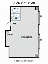 アプロディーテの間取図画像
