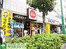 周辺：ジーンズメイト蕨店 徒歩17分。ショッピングセンター 1360m