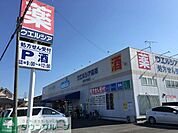 ウエルシア浦和木崎店 徒歩4分。 280m