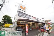 グルメシティ東浦和店 1533m