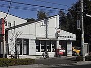 大間木郵便局 850m