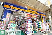 マツモトキヨシ北浦和駅前店 徒歩3分。ドラックストア 210m