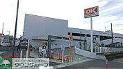 オーケー武蔵浦和店 徒歩10分。 790m