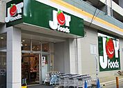 ジョイフーズ北戸田駅前店 徒歩11分。 870m