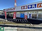 スギドラッグ鳩ヶ谷店 徒歩19分。 1450m
