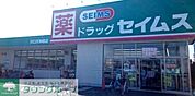 ドラッグセイムス川口天神店 徒歩6分。ドラックストア 430m