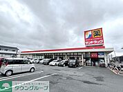 サンドラッグ浦和花月店 徒歩15分。 1130m