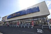 東武ストア 草加谷塚店 329m