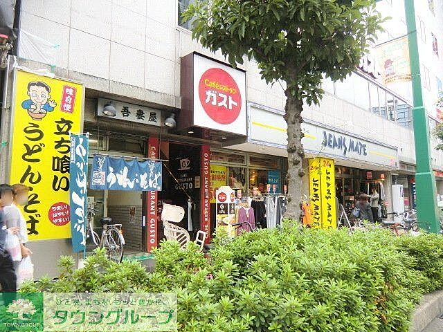 周辺