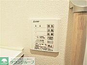 浴室乾燥機パネル