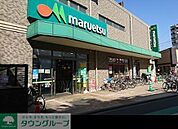 マルエツ大宮店 徒歩4分。 290m