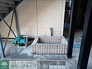 ※洗い場