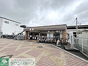 セブンイレブン東浦和駅前店 徒歩11分。 860m