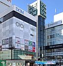 DOMショッピングセンター 徒歩10分。 780m