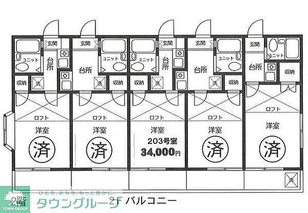 物件画像