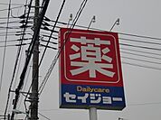 セイジョー 390m