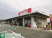 マックスバリュ蕨店 徒歩5分。スーパー 340m