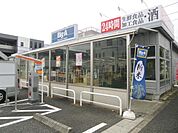 ビッグ・エー蕨塚越店 194m