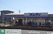 サンディ西浦和店 徒歩17分。 1340m