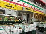 肉のハナマサ 803m