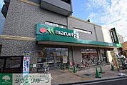 マルエツ大宮店 877m