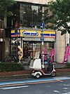 ミニストップ大宮西口店 612m