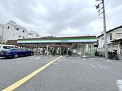 ファミリーマート浦和本太店 徒歩4分。 250m