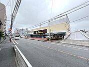 いなげや浦和ときわ店 徒歩10分。 750m