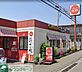 周辺：ガストさいたま山崎店（から好し取扱店） 徒歩5分。 360m