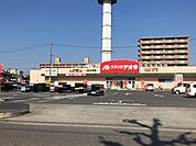 クスリのアオキ一宮住吉店 1200m