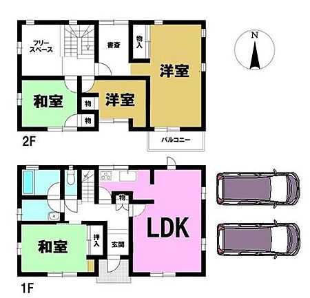 物件画像