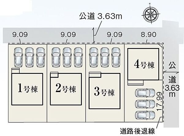 その他を拡大表示