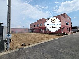 売土地 一宮市富士2丁目 一括