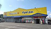 マツモトキヨシ尾西店 700m