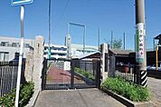 大和西小学校 1150m