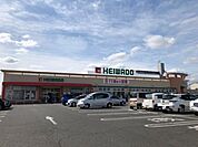 平和堂牛野店 860m