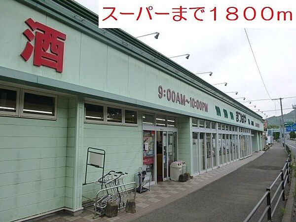 セラピアII　Ａ棟