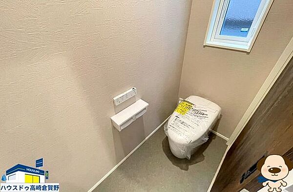トイレを拡大表示