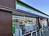 周辺：ファミリーマート 常滑前山店 1480m