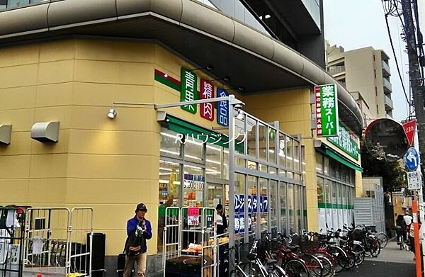画像15:業務スーパー　東中野店 776m